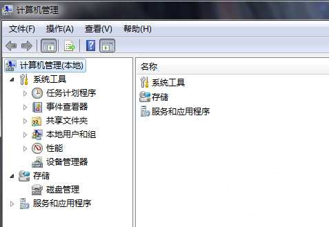 win7出现内存读写错误怎么办？