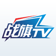 战旗TV HD版 v3.1.9