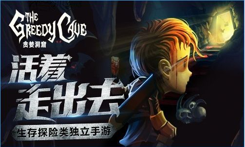 贪婪洞窟地狱模式摸箱子玩法说明