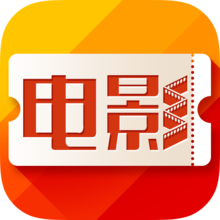 电影团购 V1.3安卓客户端