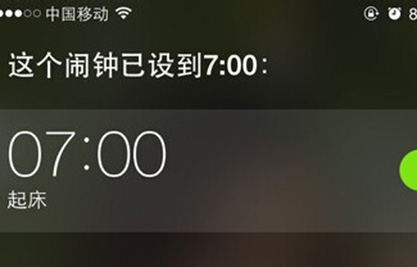 iPhone6闹钟怎么设置 iPhone6闹钟设置方法