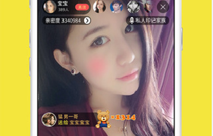 心意直播怎么申请当主播 心意直播申请主播方法