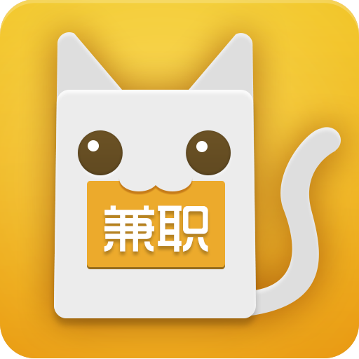 兼职猫 v4.6.2安卓版