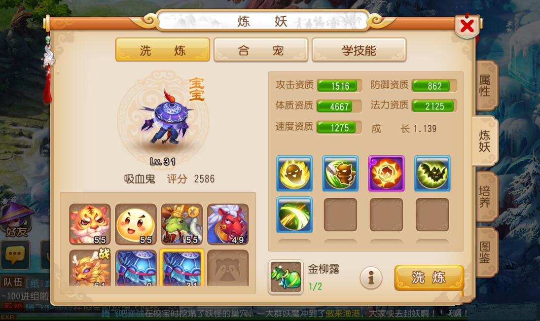 梦幻西游打书j技巧