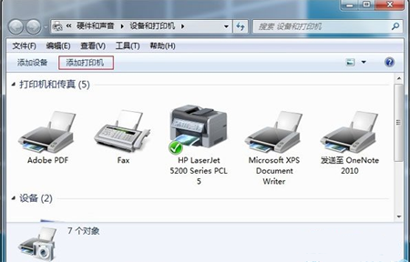 网络打印机无法打印教程 网络打印机无法打印解决方法