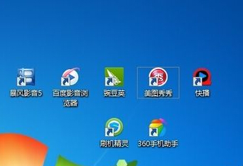 桌面图标小箭头怎么去掉 去除快捷方式小箭头的方法