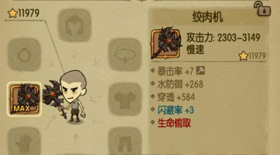 贪婪洞窟