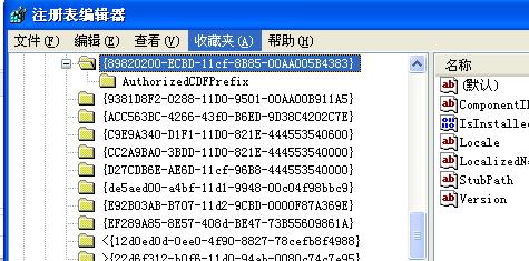 注册表怎么打开 该如何进入电脑注册表