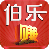 伯乐赚安卓版 v5.12