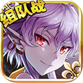 魔卡幻想 ios版V1.8