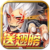 帝尊安卓版 v1.1.6