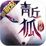 青丘狐传说安卓版 v1.6.1