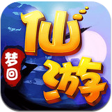 梦回仙游安卓版 v1.2.141.2