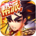 武侠大宗师安卓版 V2.3.3