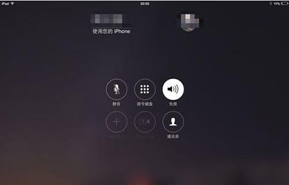 用iPad打电话教程