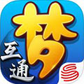 梦幻西游互通版 ios版V3.0