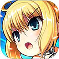 进击的少女ios版 V1.200