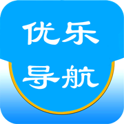 优乐导航安卓版 v1.3.2