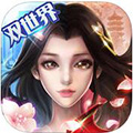 微微一笑很倾城iOS版 V1.1.0.1.160920