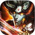 诛仙传奇iOS版 V1.1.3