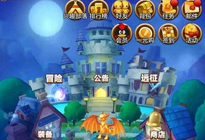 驯龙战机3D贵族6怎么样
