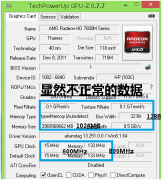 GPU-Z无法识别AMD显卡的解决方法