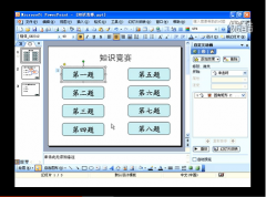 如何在PPT制作中使用触发器动画