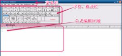 MathType公式编辑器怎么输入空格