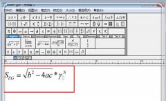 MathType公式编辑器改变上下标大小