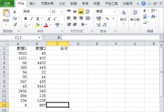 Excel2010如何手动批量求和