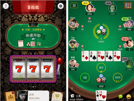 一花德州扑克for iPhone苹果版6.0（棋牌天地）