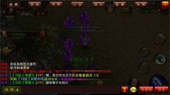 翱翔天地间 手游《烈火遮天》苍龙之翼