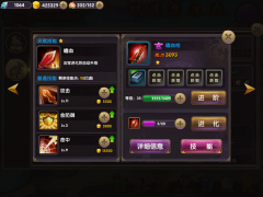 《帝尊》的七种武器：嗜血枪