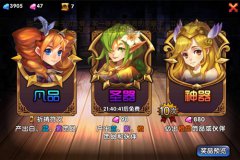 《格斗猎人》祈祷系统攻略：幸运女神在微笑
