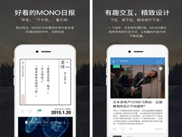 MONO猫弄for iPhone苹果版7.0（清新文艺）