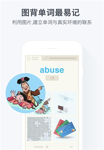 百词斩for iPhone苹果版6.0（英语学习）