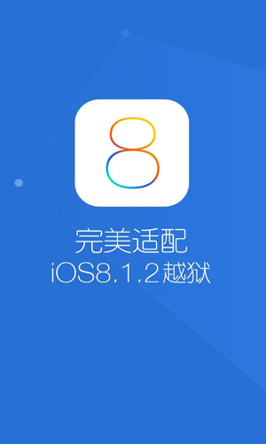 腾讯手机管家 for iPhone苹果版5.0（手机安全）