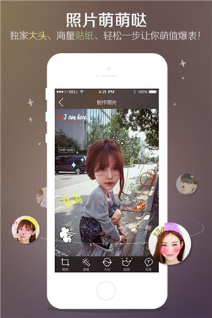 我的生活in记 for iPhone苹果版6.0（图片社交）