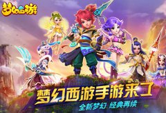 梦幻西游手游70秘境路线2通关攻略
