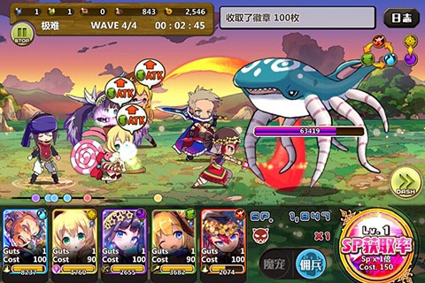 梅露可物语for iPhone苹果版5.1（策略卡牌）