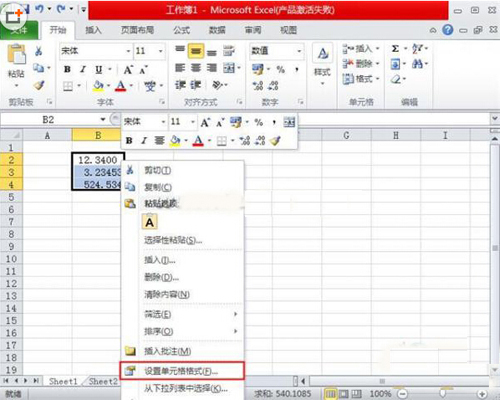 表格1