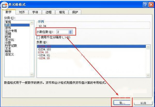 Excel 2