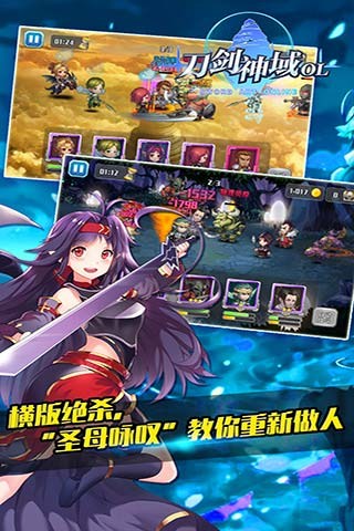 刀剑神域SAO for iPhone苹果版6.1（战斗卡牌）