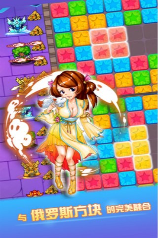 星星塔防for iPhone苹果版5.0（休闲益智）