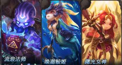《超神战记》流浪法师流浪阵容搭配推荐