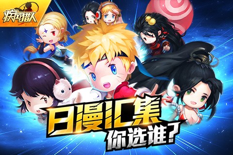 疾风猎人for iPhone苹果版4.3.1（动作合体）