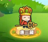 《西天取经》阵容搭配攻略 攻守具备 