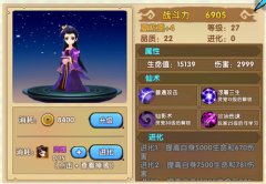 花千骨手游夏紫熏获得攻略