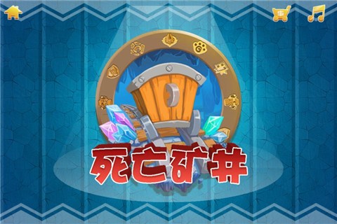 魔斗世界for iPhone苹果版5.1（休闲益智）