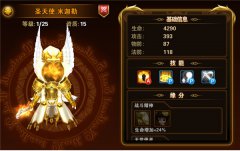 有杀气童话输出型伙伴排行榜前五名攻略
